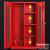 微型消防站消防器材全套装室外工地柜应急灭火器展示箱工具消防柜 3C钢化玻璃 红色 单门 820750260