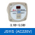 定制沪威J11数显时间继电器0099.9 999 999通电延时继电器 JS11S 0.1秒9.9秒 AC220V