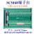SCSI68端子台 DB 转接板 采集卡 兼容研华ADAM3968凌华DIN-68S-01 端子板(公针)+1.5m母对母线缆
