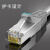 麦森特（MAXCENT）超五类网线CAT5e百兆屏蔽双绞连接线工程成品网络跳线1米MC5-1P