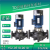 南方TD水泵立式管道泵循环泵增压泵TD65-15/20/22/30/34/41/51定制 配件