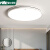 led吸顶灯圆形现代简约现代智能卧室房间书房餐厅灯 白框30cm18瓦高光