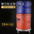 德银 304内胆不锈钢保温桶大容量商用双层保温饭桶汤桶运输桶 304内胆(无龙头)16L