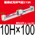 SMC型滑台磁偶式无杆气缸CY1R/CY3R6/10/15/20/25/32-100*200X300 CY3R10H*100