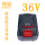 鸿旭（HONGXU） GK9-5566手提式缝包机锂电池