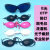 激光脱毛仪防护眼罩眼镜OPT遮红蓝光美容院排灯洗眉嫩肤E光谱护目 黑色圆形眼罩(1个)