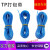 丰田TP捆绑带捆包带打包带TP蓝色捆绑带纤维打包带快递打包绑带 蓝色4.3米带扣1000根