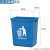 无盖垃圾桶大容量办公室厨房餐饮客厅大号长方形四色15L20升 15L垃圾桶无盖蓝色