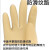 耐酸碱工业乳胶手套手部防护31.40.50.60橡胶手套劳保用品 B型50cm L