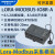 LORA无线串口透传模块Sx1278扩频 射频远程485/232数传电台 LORA-MODBUS-4DR 数字量继电器输出 3米天线