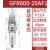 气源处理器空气调压过滤器GFR200-08 300-10 400-15 600-2 GFR600-20AF1(自动排水)6分接口