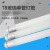 TDYB 照明玻璃灯管双端接电-t8led灯管-1.2米36W节能长条日光灯 30支/箱