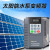太阳能水泵变频器 380v 2.2kw4kw5.5kw7.5kw光伏 键盘延长线