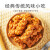 惠寻 京东自有品牌 红糖小麻花400g 休闲零食网红小吃食品独立包装
