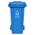莫恩克 户外大号垃圾桶 分类垃圾桶 环卫垃圾桶 果皮箱 小区物业收纳桶 可定制LOGO 带轮挂车垃圾桶 蓝色120L