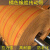 平皮带传动带皮带耐磨输送传送带提升器橘黄色帆布板带工业皮带 宽75X5mm厚