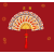 金格羽扇子红包龙2024仪式感国潮抽拉生日创意折叠扇形新年千利是红包的 新年快乐-10卡位扇形红包 扇子造-型(含10-个利是封)