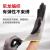 3M舒适型防滑耐磨手套 工业工作劳动丁腈涂掌浸胶劳保防护手套透气 M码