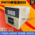 定制霍宇XMTD3001/3002/2001/2002数显调节仪数字温控仪表温度控 请确认仪表配用探头型号后购买