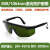 激光防护镜眼罩美容仪墨镜532nm护目镜打标机雕刻机切割1064nm B款 - 百叶窗红色镜片+眼镜袋