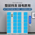 万迪诺智能存包柜 商超电子密码储物柜 多功能自动寄存柜手机柜 多种颜色可选 36门 红外条码