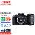 佳能（CANON） EOS 850D单反相机 Vlog入门初级中高端家用摄影单反数码相机单机套机可选 腾龙18-200mm II VC防抖套装 套餐三