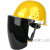 定制电焊防护罩全帽面罩焊专用防护面罩防烤护全脸焊帽头戴式面具 黄安全帽+支架+黑色屏