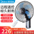 美的（Midea）FW40-11AR壁扇16寸挂壁式牛角风扇轻音摇头食堂工业电风扇工程扇 5叶遥控款+延长线