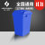 和一可塑 塑料连体垃圾桶 双拼接分类组合垃圾筒双胞胎带翻盖36L环卫医疗垃圾箱干湿分离 上海北京 蓝色 36L-带盖