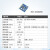 东欢（E27-433M20S） SI4432无线模块开发板433M小体积工业级收发类CC1101贴片自动唤醒单位：个