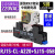 原装IDEC和泉5脚8脚RJ25小型中间继电器RJ1S-RJ2S-CL-DC24V D12 A220 RJ1S-CL-A220 AC220V 5脚带底座