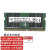 适用戴尔G3 G5 G7 3579 XPS15 5488 5580笔记本8G DDR4内存条 32G DDR4笔记本内存条 2666/2667MHZ