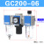 德客 气动过滤器GC200 300 400 600三联件气源处理器 GC200-06F1(差压排水)1分接口