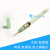 助焊笔YORK-951松香水笔免清洗BON-102可填充助焊剂进口含助焊剂 单笔头（尖）
