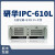 IPC-510/610L/H工控台式电脑主机4U上架式 A21/I5-2400/8G/500G/KM IPC-610L+300W电源