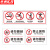 京洲实邦 玻璃扶梯栏杆护栏透明提示贴安全警示牌标志标识牌警告牌 20*60cmHL03(高亮透明)ZJ-1666