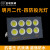 上海亚明LED投光灯400W800W1000W球场工矿厂房射灯户外照明防 亚明明月款4 00瓦
