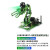 rduino四驱智能小车机器人套件 cratch编程 蓝牙循迹声波避障 无主板套餐 绿色