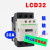 交流接触器LC1D09 12 18 25 32 38 40 50 65 AC220V AC110 LCID25 AC 110V