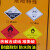 金固牢 新国标危险废物标签 不干胶贴纸危废标志警示贴 10cm*10cm(100张/卷) KAT-2