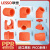 联塑 PPR桔红色水管配件异径直通弯头三通桔红色家装热熔管件 管帽20mm（4分） 