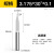 3.175mm平底尖刀亚克力广告数控雕刻机刀具木工木雕直刀 30*0.6