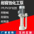 耐腐蚀水泵耐酸碱pp塑料工业污水泵化工循环离心喷淋塔液下泵 0.18KW(四)