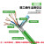 诺安跃   PUR拖链型柔性工业以太网线 超五类无氧铜SFTP双屏蔽绿色  10米起批 PUR黑色-超五类8芯/双护套双屏蔽  1米 3天
