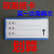 磁性 仓库标牌 物料卡 仓储货位卡 磁贴卡强磁库位卡 全磁4x7蓝白红