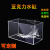 恋品惠亚克力箱子创意乌龟斗鱼缸展示防尘罩收纳塑料有机玻璃高透明胶盒 定制拍这个