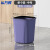 希万辉 商用轻奢卫生间大容量无盖带压圈垃圾桶【紫色20.5*16.5*24.5cm】XWH0288