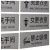 谋福（CNMF）铝塑板导示牌 标识牌 告示牌 指示牌门贴 （铝塑板 生产部）9126