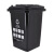 海斯迪克 HK-363 户外环卫垃圾桶 大号特厚桶 塑料分类垃圾箱 上海分类垃圾桶 黑色干垃圾 加厚50L 