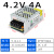 京森臻220转3.7v4.2v7.5v开关电源34aLED伏变压器监控直流适配器安DC 4.2V4A